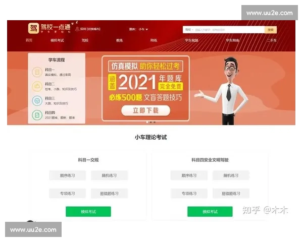 最全面体育APP推荐指南助你轻松掌握运动健康新方式
